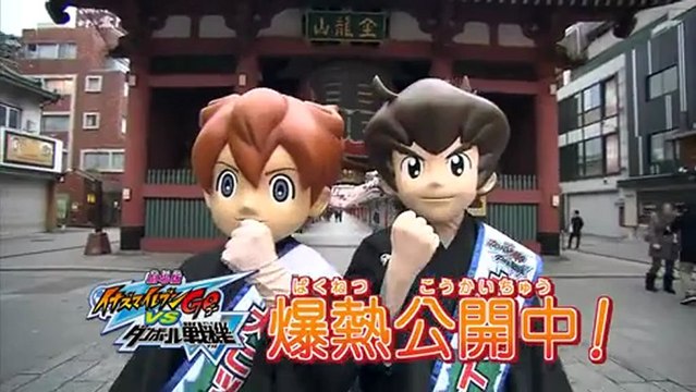 [First Made] Inazuma Eleven Go Chrono Stone Episode 36 [NoSub][Raw]