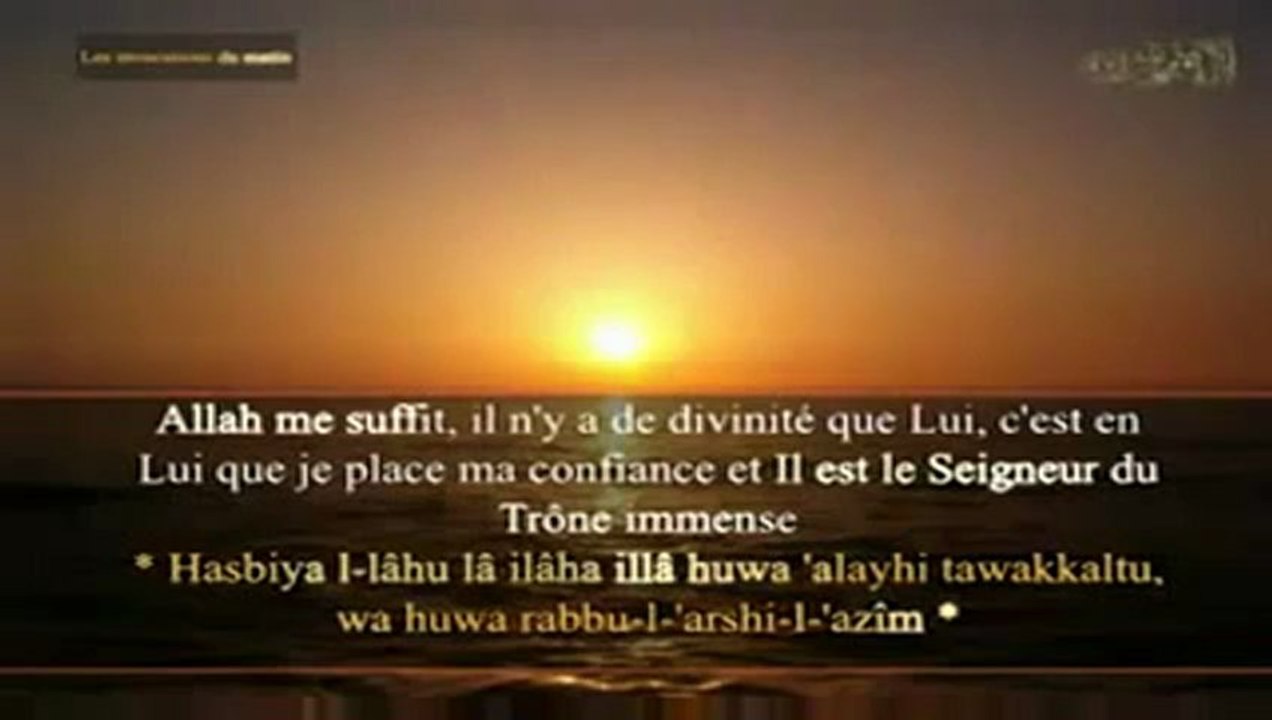 LES INVOCATIONS DU MATIN-PHONETIQUE-ARABE(Version Complète)