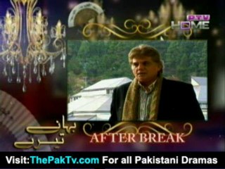 Bahany Tary Episode 3 By PTV Home - Full Episode