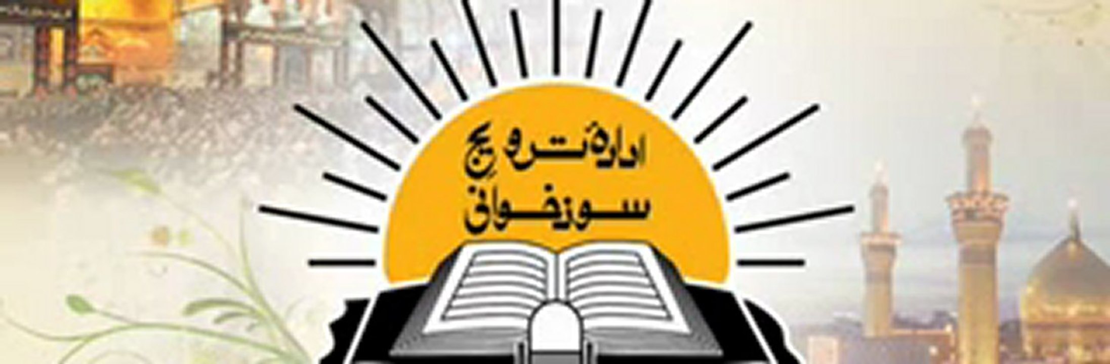 Imtiaz_Abbas_(Mujrae_jab_k_ayan)_2011