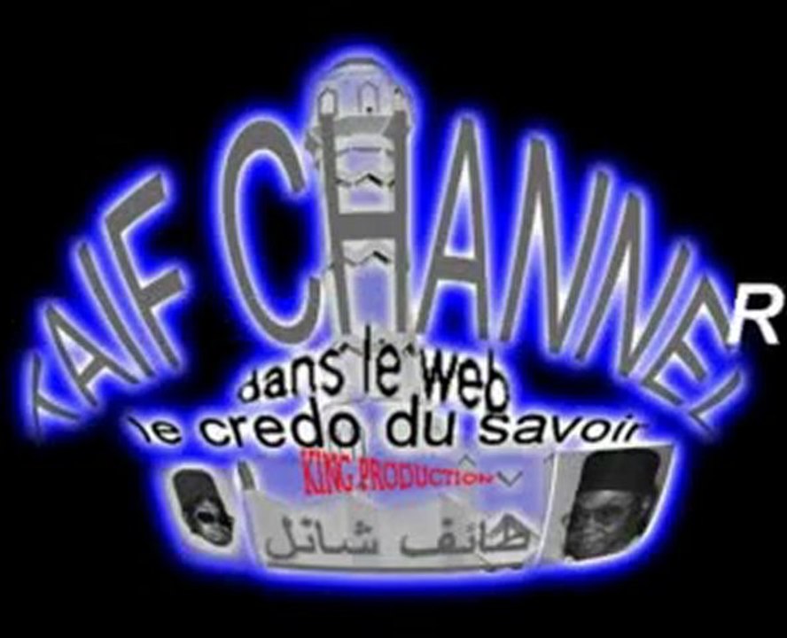 MAGAL TOUBA FAENZA 18 SAFAR 1434 H 2013 M        [ VOL3] reaction porte parole des tidianes