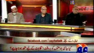 Capital Talk Qazi Hussain Ahmed (R.A) Geo News 07 Jan 2013