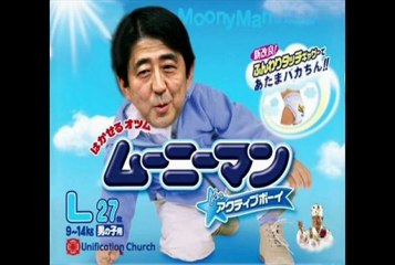 陰謀論 不正選挙　金融ユダヤ