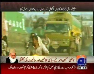 Geo FIR - 7th January 2013