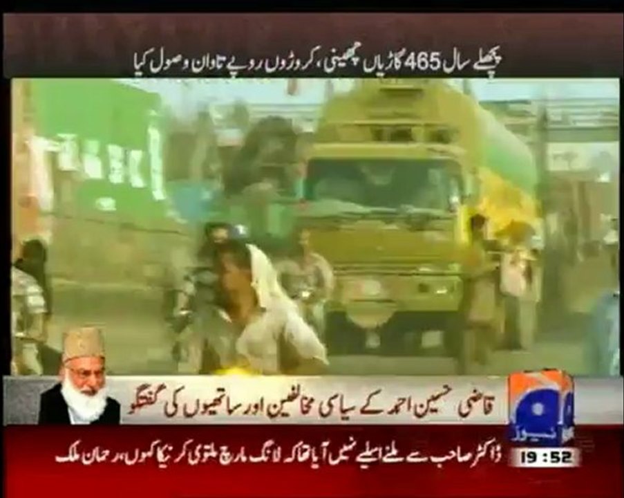 Geo FIR - 7th January 2013