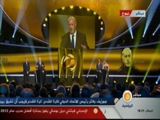 Del Bosque win BallonDor 2012 best coach | ديل بوسكي يفوز بجائزة أفضل مدرب في العالم 2012