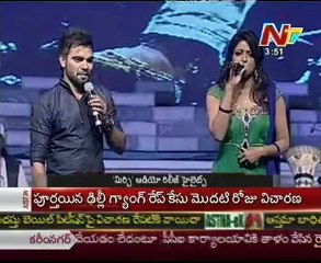 Prabhas Mirchi Audio Launch Highlights 03