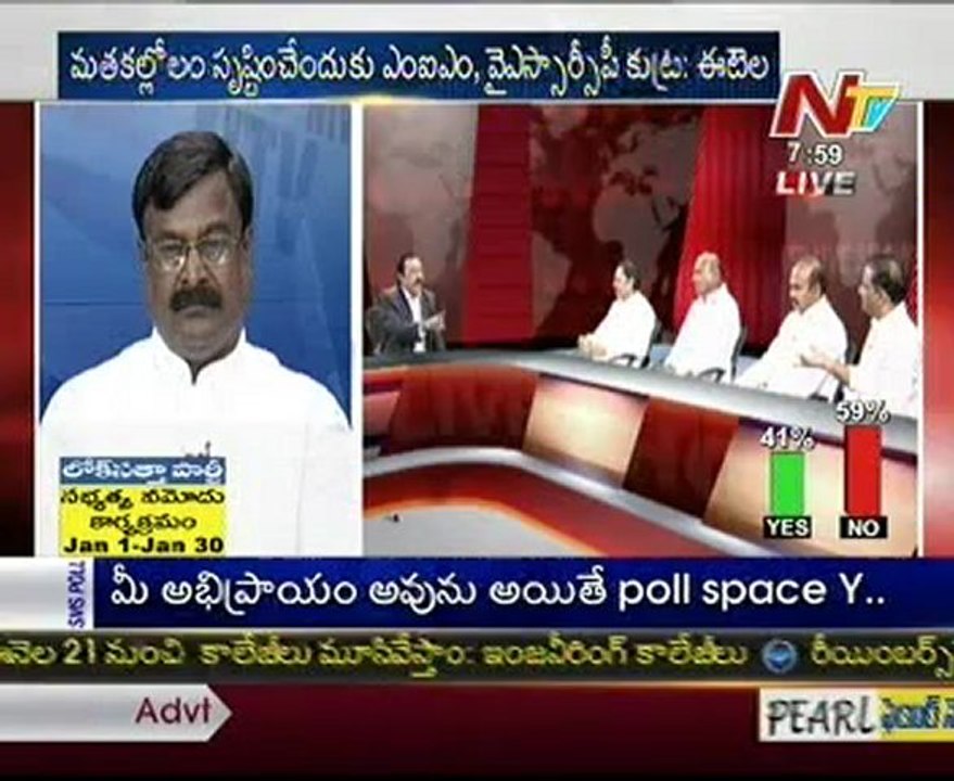 Live Show with KSR-Vasudeva Deekshitulu-TRS Rajayya-TDP Pattipati-Cong Umesh Rao-02