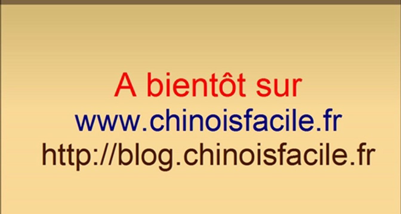 Ecrire 2013 en chinois