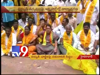 CM KKR under fire from own party over power hike