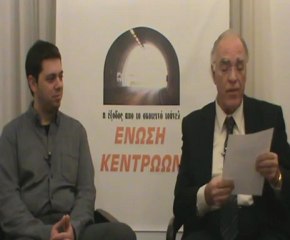 ΠΟΛΙΤΙΚΟΣ  ΜΑΡΑΘΩΝΙΟΣ  ΣΑΒΒΑΤΟ  05 01 2013   ΜΕΡΟΣ 1ο