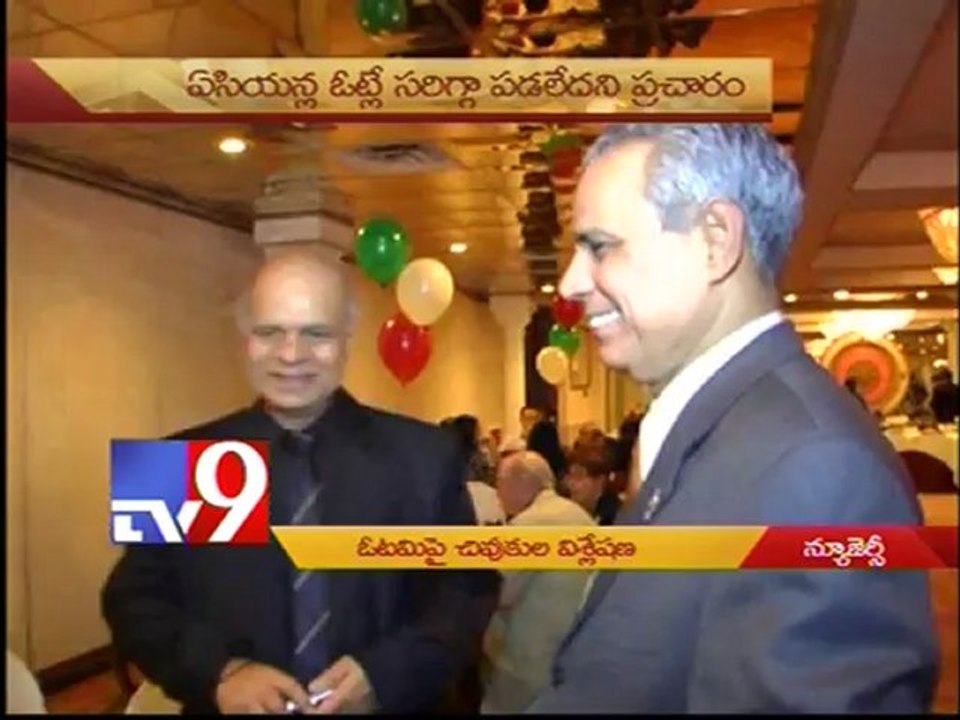 Upendra Chivukula reviews his defects to loss in elections - USA