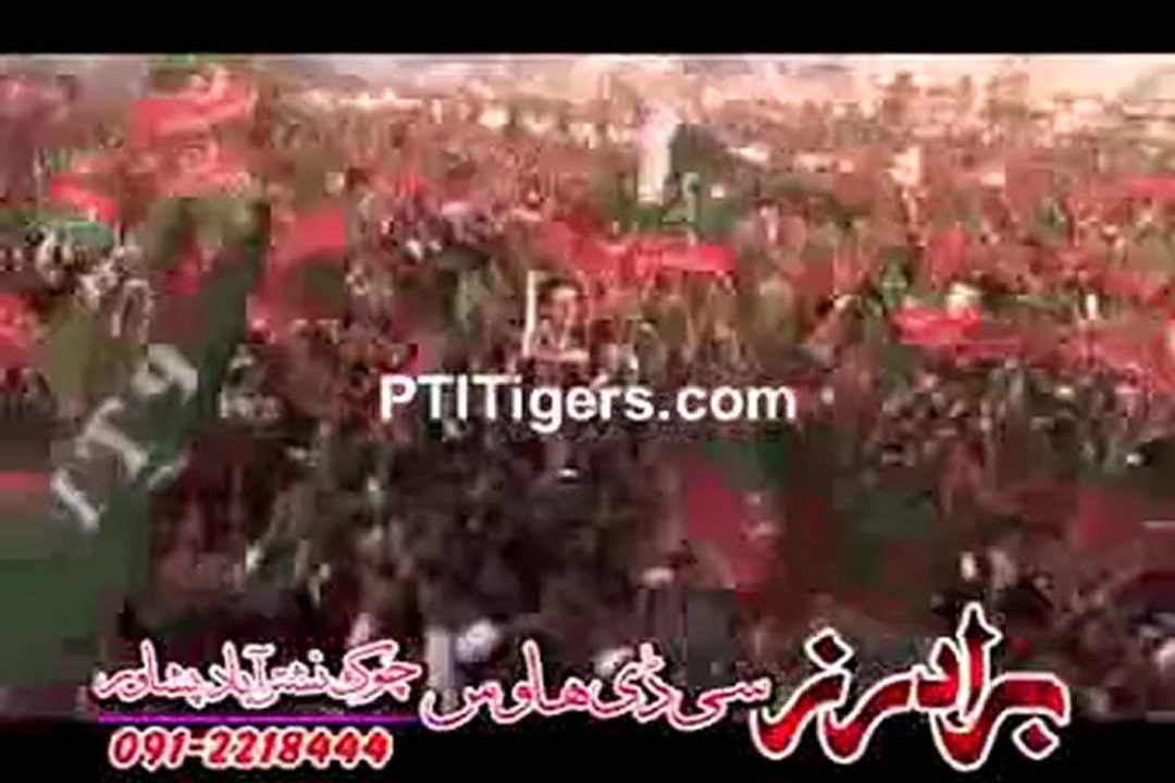 PTI Pashto Song - Imran Khan Zindabad