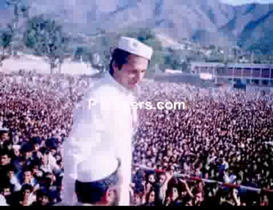 Uth Bandh Kamar Kia Darta Hai - PTI Songs