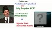 Debate Ansar Raza Vs Mujtaba Bhatti on Dec 31 2012 _ Part2