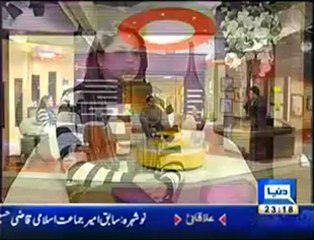 The Love between Imran Khan & Qazi Hussain Ahmed