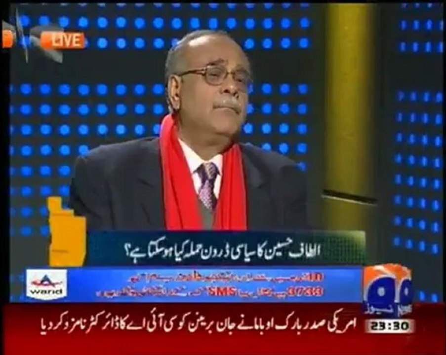 Aapas Ki Baat - 07 Jan 2013 - Geo News, Watch Latest Show
