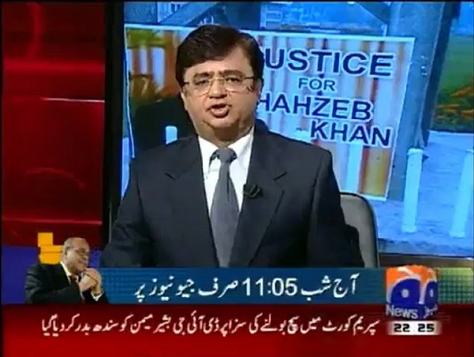 Aaj Kamran Khan Kay Sath - 07 Jan 2013 - Geo News, Watch Latest Show