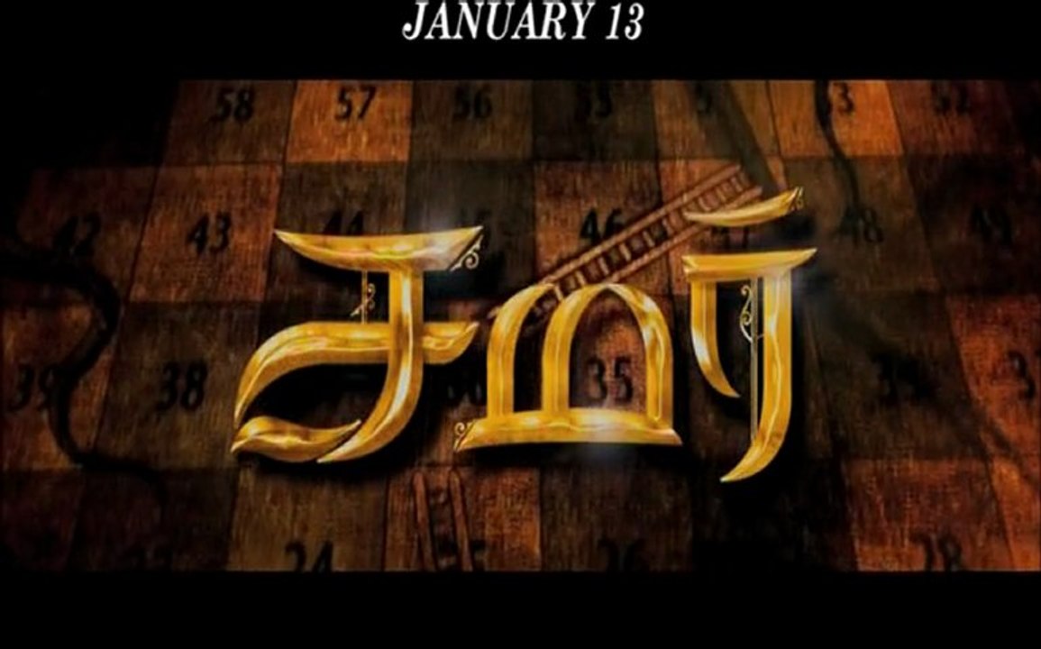 Samar Film Promo