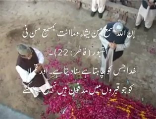 Tahir ul Qadri Talking to Dead body