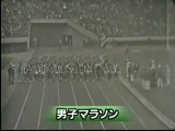 Marathon Tokyo 1964 - Kokichi Tsuburaya