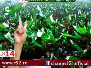 Dr. Muhammad Tahir-ul-Qadri’s Long March : 14 Jan Islamabad