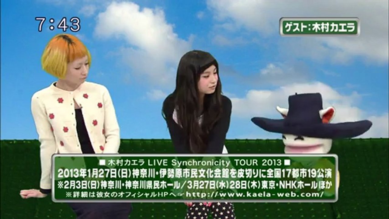 saku saku (20130108-0730 ｔｖｋ)-02：ゲストは木村カエラさんです