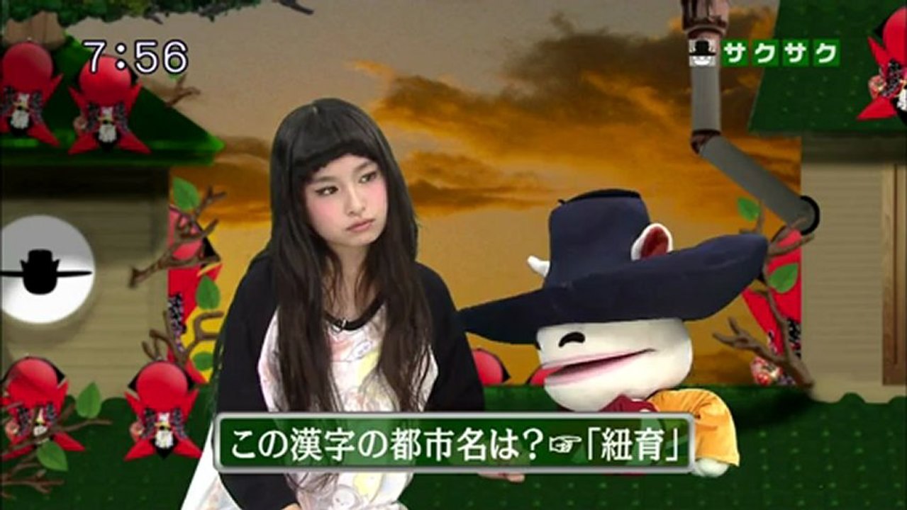 saku saku (20130108-0730 ｔｖｋ)-04