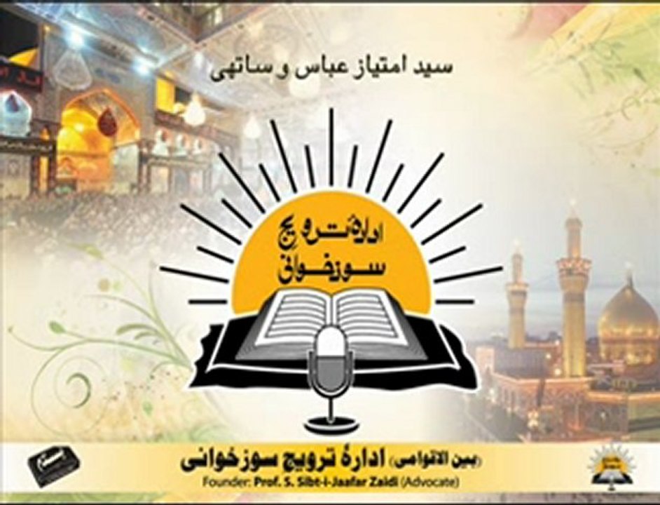 Imtiaz_Abbas_&_Rizwan_Abbas_(Karyal_jawan_Akbar)_1