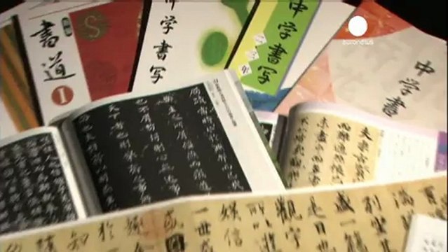 Une copie d'un des plus grands calligraphes découverte...