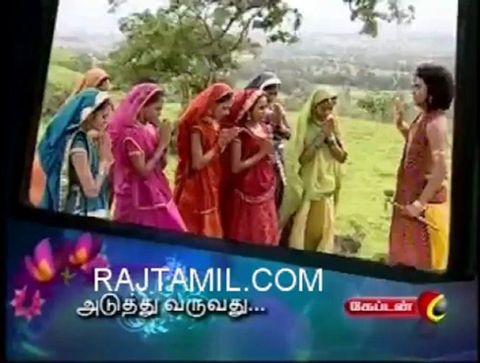 8 srikrishna 2