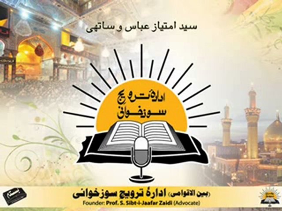 Imtiaz_Abbas_(Bey_parda_haram_hain)_2011