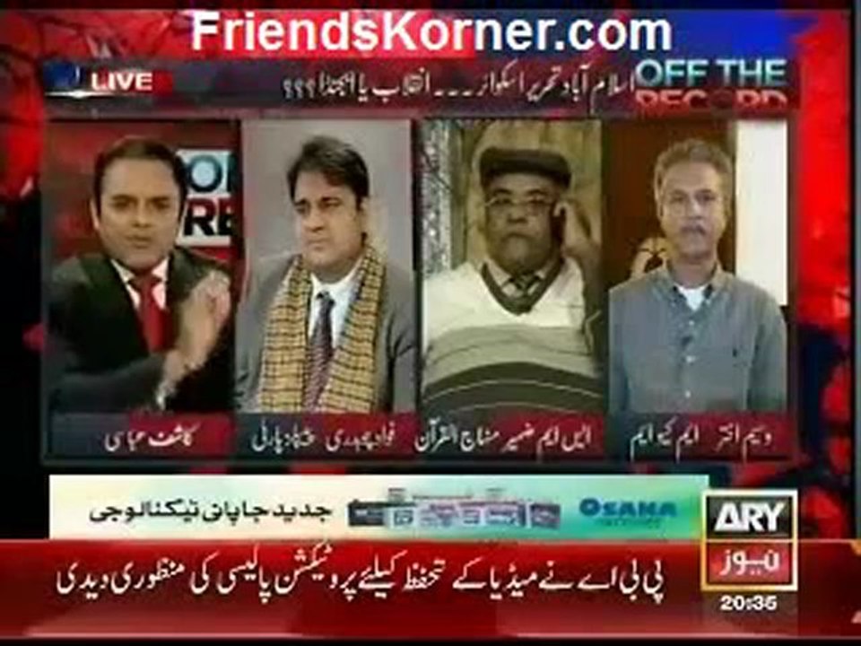 Off The Record with Kashif Abbasi - 8th January 2013 - Part 2