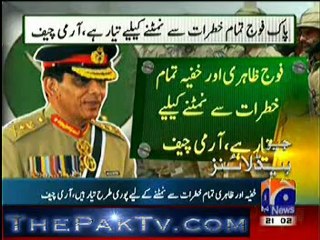 Geo news 9pm – 8th January 2013 - Headlines