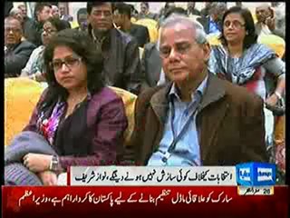 Dunya News - 8th Jan 2013 - p1/2