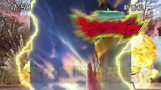 Kyoryuger Second Promo raw