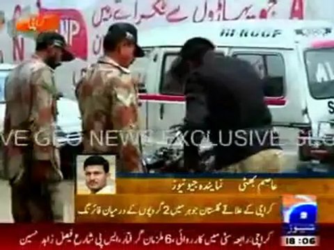 Clash between two groups of ANP in Rabia City Karachi