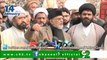 Press Conference with Majlis-e-Wahdat Muslimeen : Dr. Muhammad Tahir-ul-Qadri : 08-01-2013