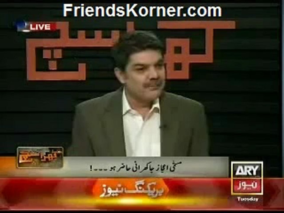 Khara Sach with Mubasher Luqman - 8th January 2013