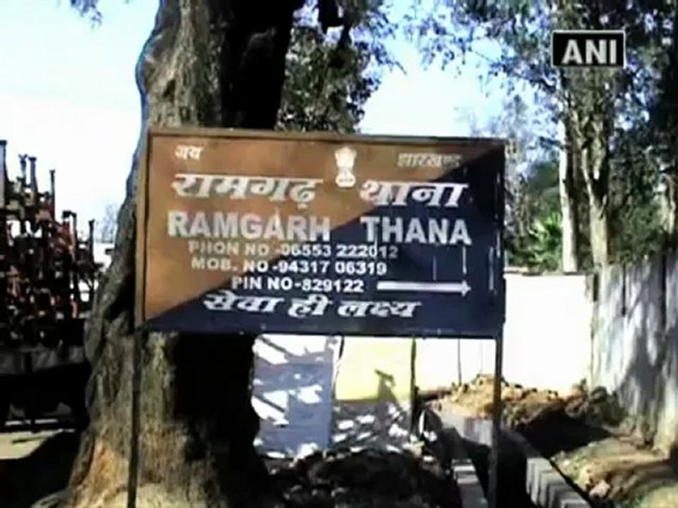 Five Naxals nabbed in Jharkhand.mp4