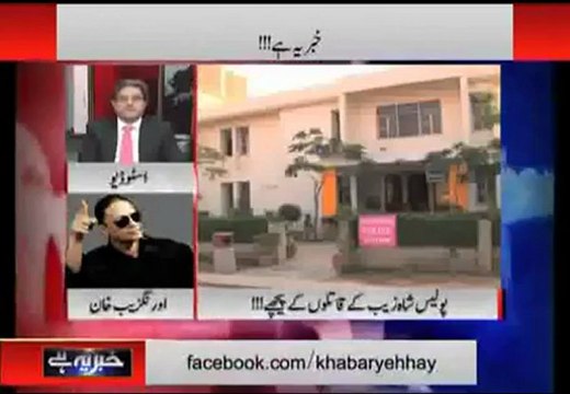 Khabar Yeh Hai - 8th January 2013