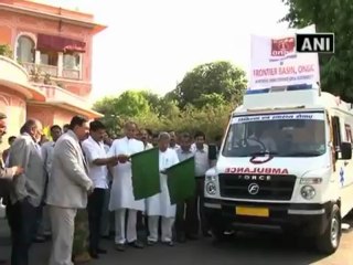 Gehlot flags off ONGC donated ambulances.mp4