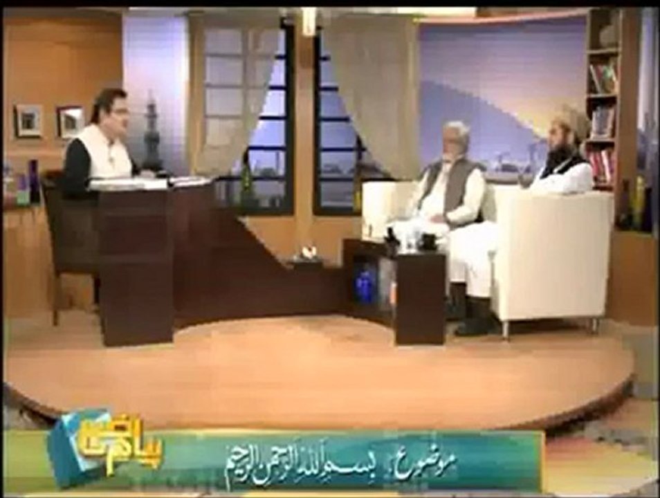 Payam e Subh - 8th January 2013