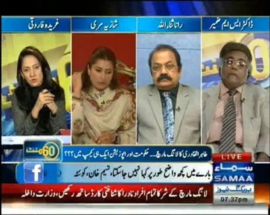 60 Minute - 8th January 2013