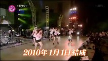 2013.01.09 音龍門　- dream５・東京女子流 -