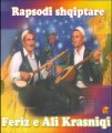 Feriz dhe Ali Krasniqi- Bello Kapetani
