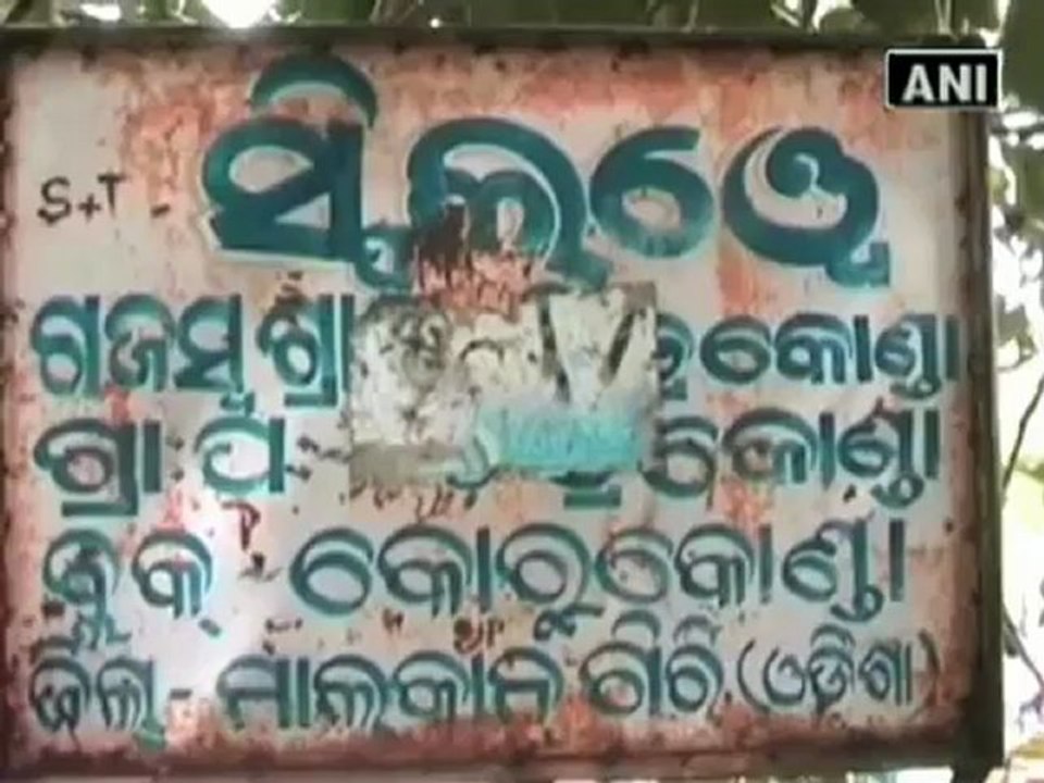 Maoists kill contractor in Orissa.mp4