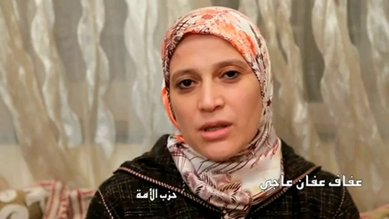 تصريح ذة. عاجي إثر وفاة الإمام المجدد عبد السلام ياسين