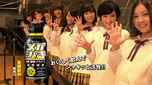 #housefoods #megashaki #nogizaka46 #beverages #akb48 #jpop