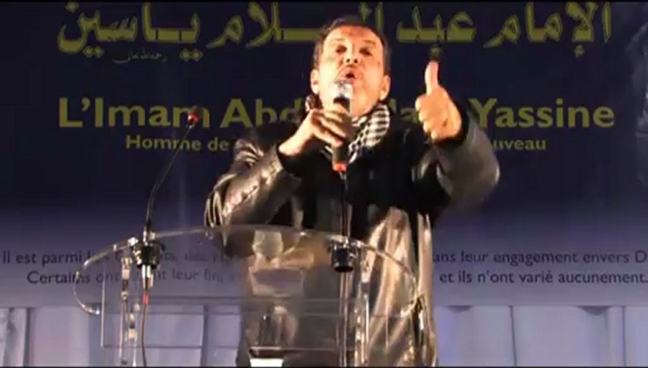 Abdelaziz Chaambi rend Hommage à L'Imam Abdessalam Yassine (PSM Rhône-Alpes)